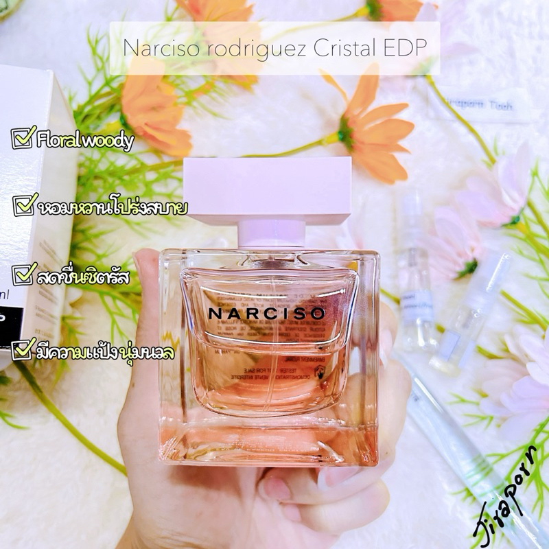 แบ่งขายน้ำหอม Narciso Rodriguez Cristal EDP น้ำหอมแท้ 100%