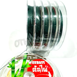 สาย PE Weebass ต้นไผ่ ถัก x8 ความยาว 100 เมตรต่อเนื่อง