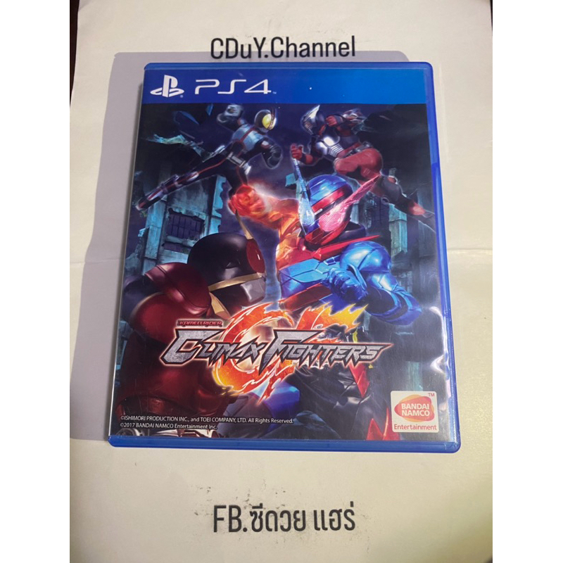 PS4: Kamen Rider Climax Fighters / zone 3 เล่นได้ 1-4คน (หายาก)