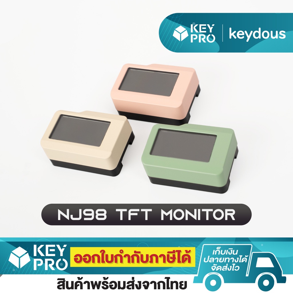 จอแสดงผล KEYDOUS NJ98 TFT monitor แบบแม่เหล็ก NJ98 3 สี คีย์บอร์ด Custom Keyboard สำหรับ mechanical 