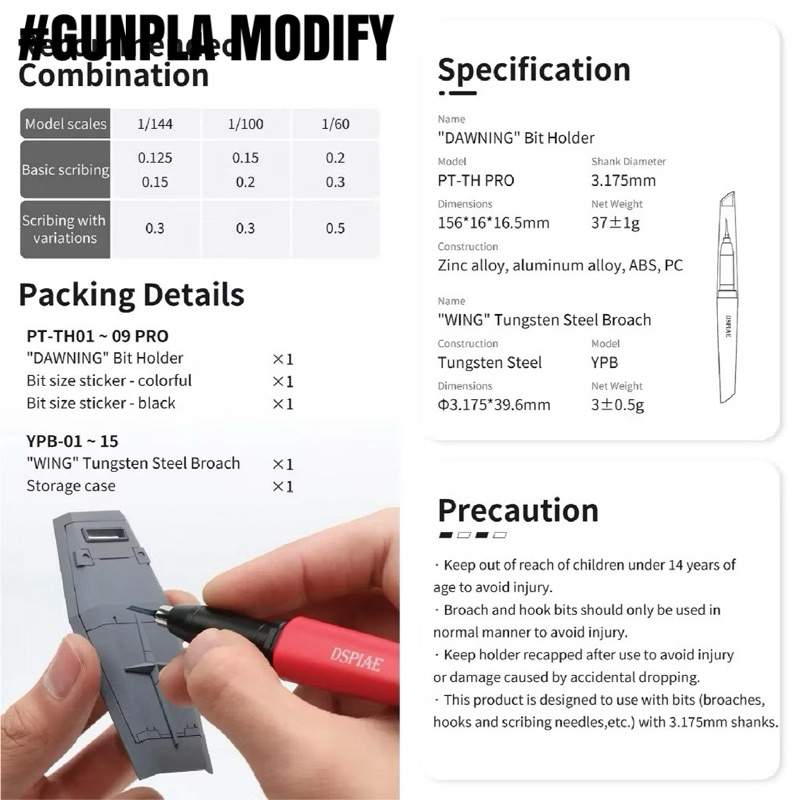 DSPIAE Pro WING Tungsten Steel Push Broach ด้ามจับมีดเดินลาย (เฉพาะด้ามจับ) - รูปที่ 3