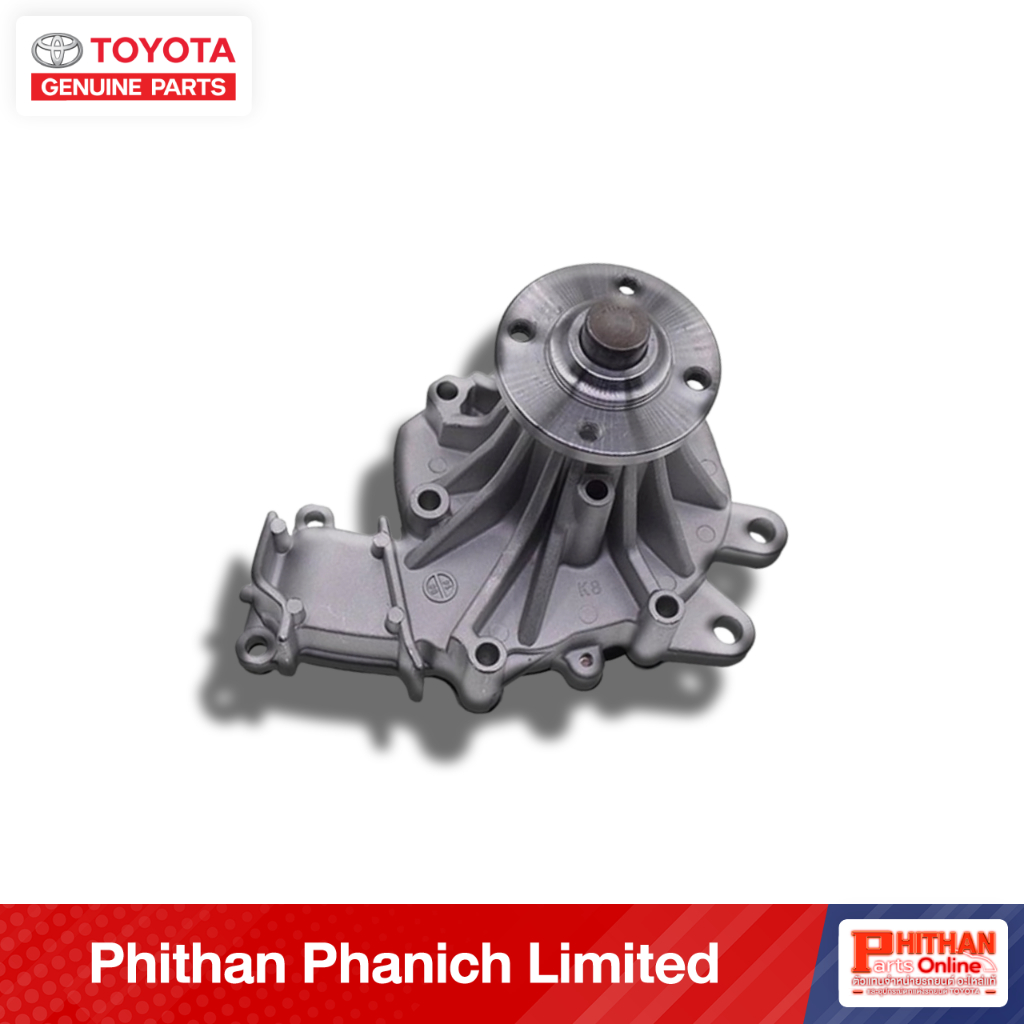 Toyota 16100-09261 ปั๊มน้ำ
