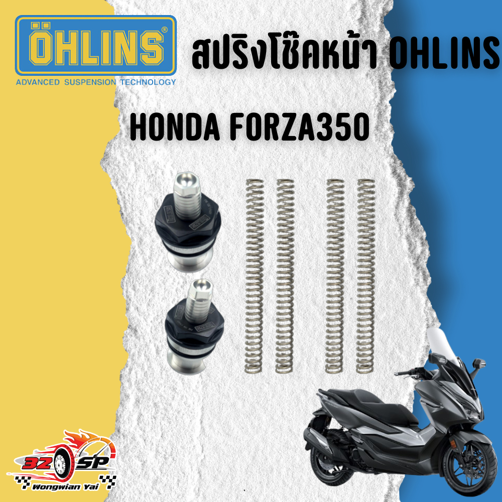 สปิงโช๊คหน้า OHLINS FSK 158 HONDA FORZA 350 ของแท้!! ส่งไว!!