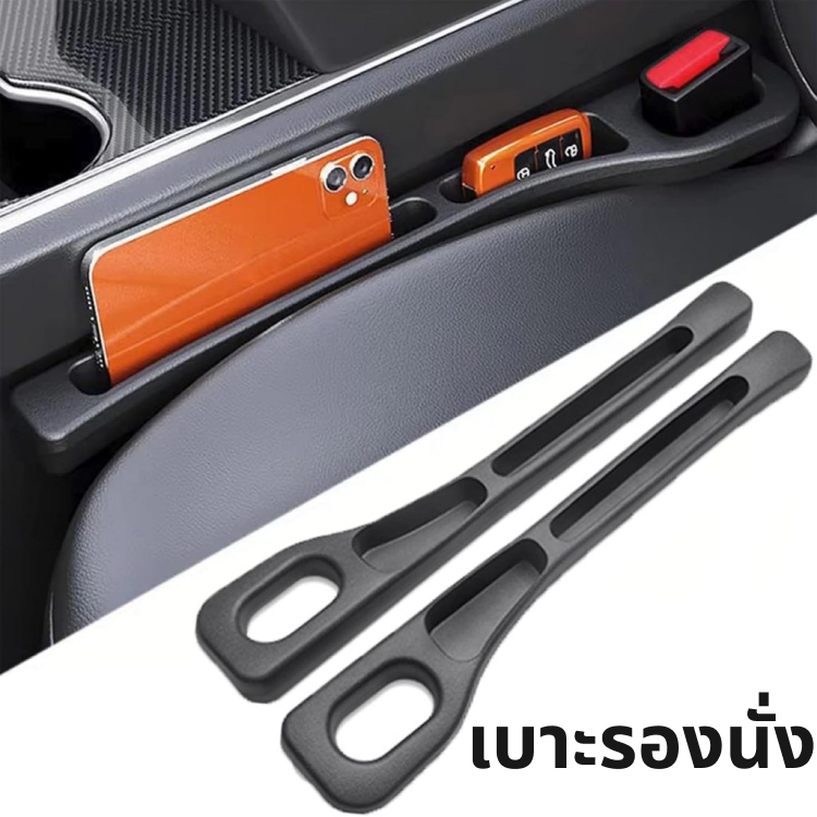 แถบเติมช่องว่างที่นั่งในรถ แถบ ฟิลเลอร์ช่องว่างที่นั่งรถยนต์ สําหรับรถยนต์ SUV รถบรรทุก เพื่อเติมช่องว่างระหว่างที่นั่ง