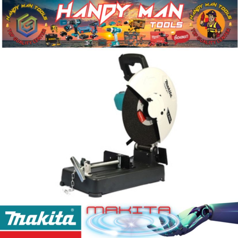 MAKITA รุ่น M2402B เครื่องตัดไฟเบอร์ไฟฟ้า 14 นิ้ว 2200 วัตต์ # ออก..ใบเสร็จ-ใบกำกับภาษี..ได้ครับ..