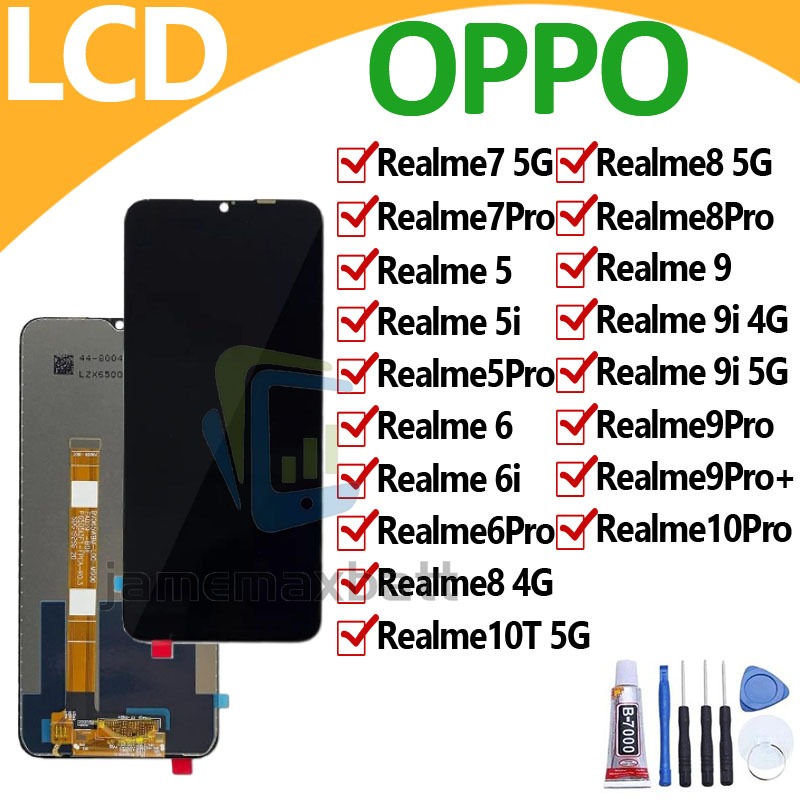 หน้าจอ LCD OPPO Realme 7/Realme 7 Pro/Realme 5/5i/Realme 6/6i/Realme 8/8Pro/Realme 9/9i/9Pro/9Pro+/Realme 10 Pro/10T....
