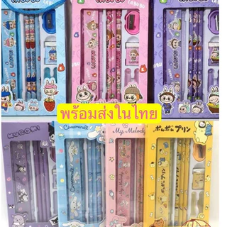 ชุดเครื่องเขียน ดินสอ ลายการ์ตูน น่ารัก เหมาะกับของขวัญวันเกิด สําหรับเด็ก จํานวน 8 ชิ้น 133