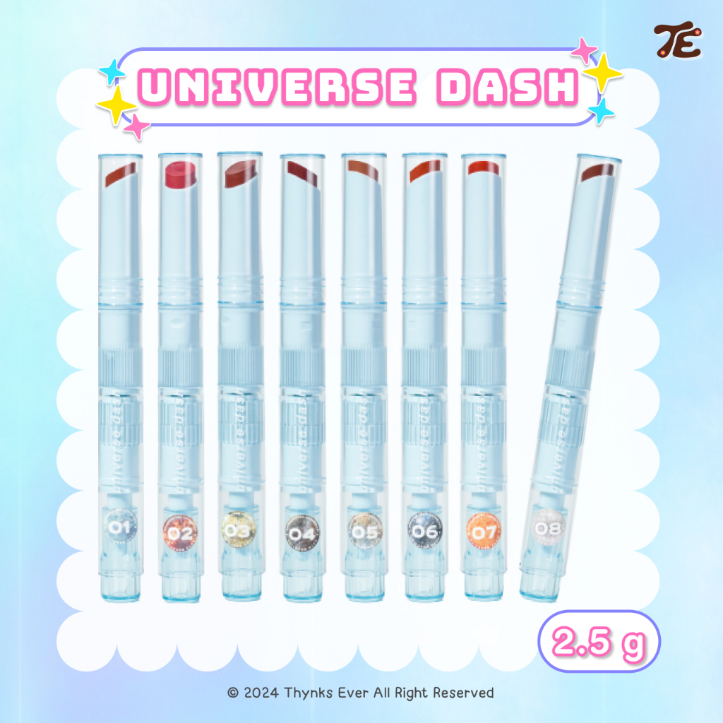 [🔖 Exp 08/2026 ] SUPERSHADES UNIVERSE DASH  มี 8 สี 🌠🚀 ยูนิเวิร์ส แดช ลิปทินท์น้ำอัดแท่ง เนื้อฉ่ำวาว