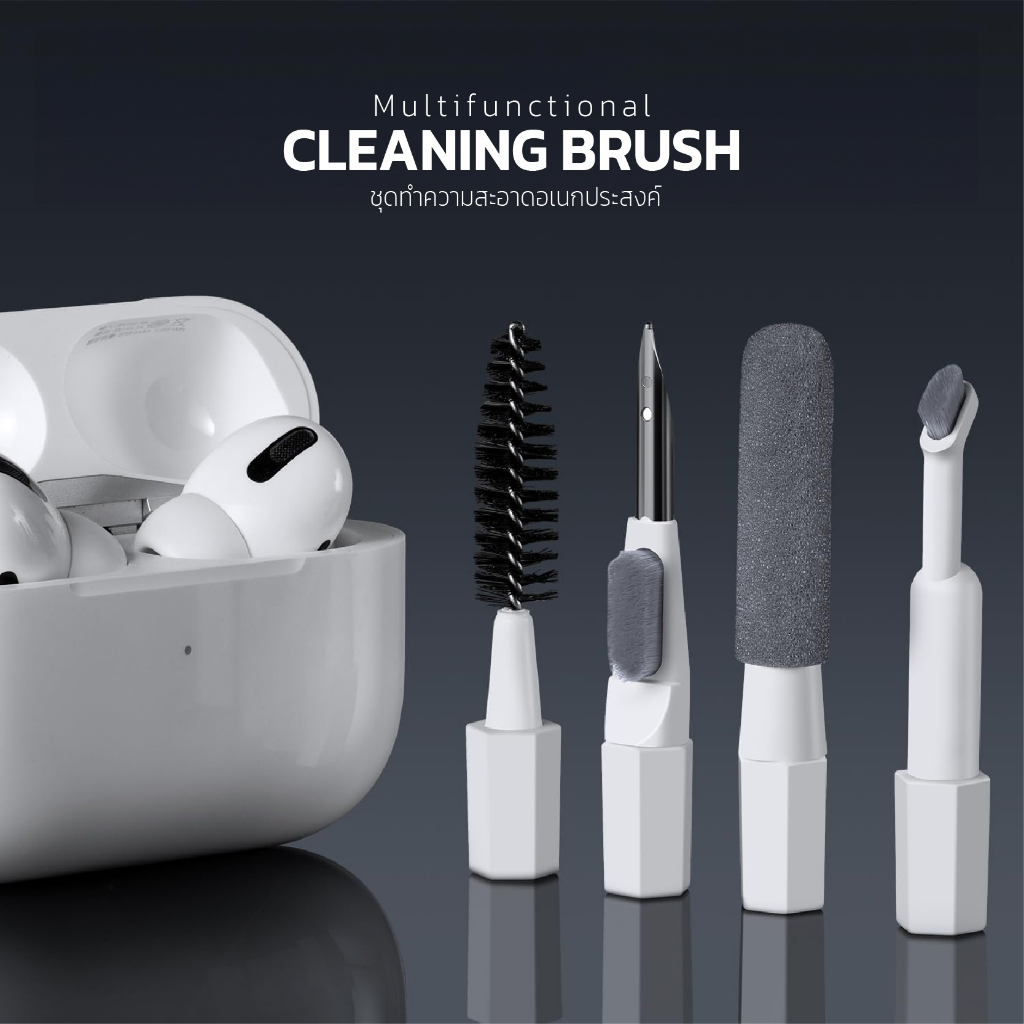 ชุดทำความสะอาดอเนกประสงค์  Gadget cleaning kit 20in1 รุ่น : Q20 สีขาว
