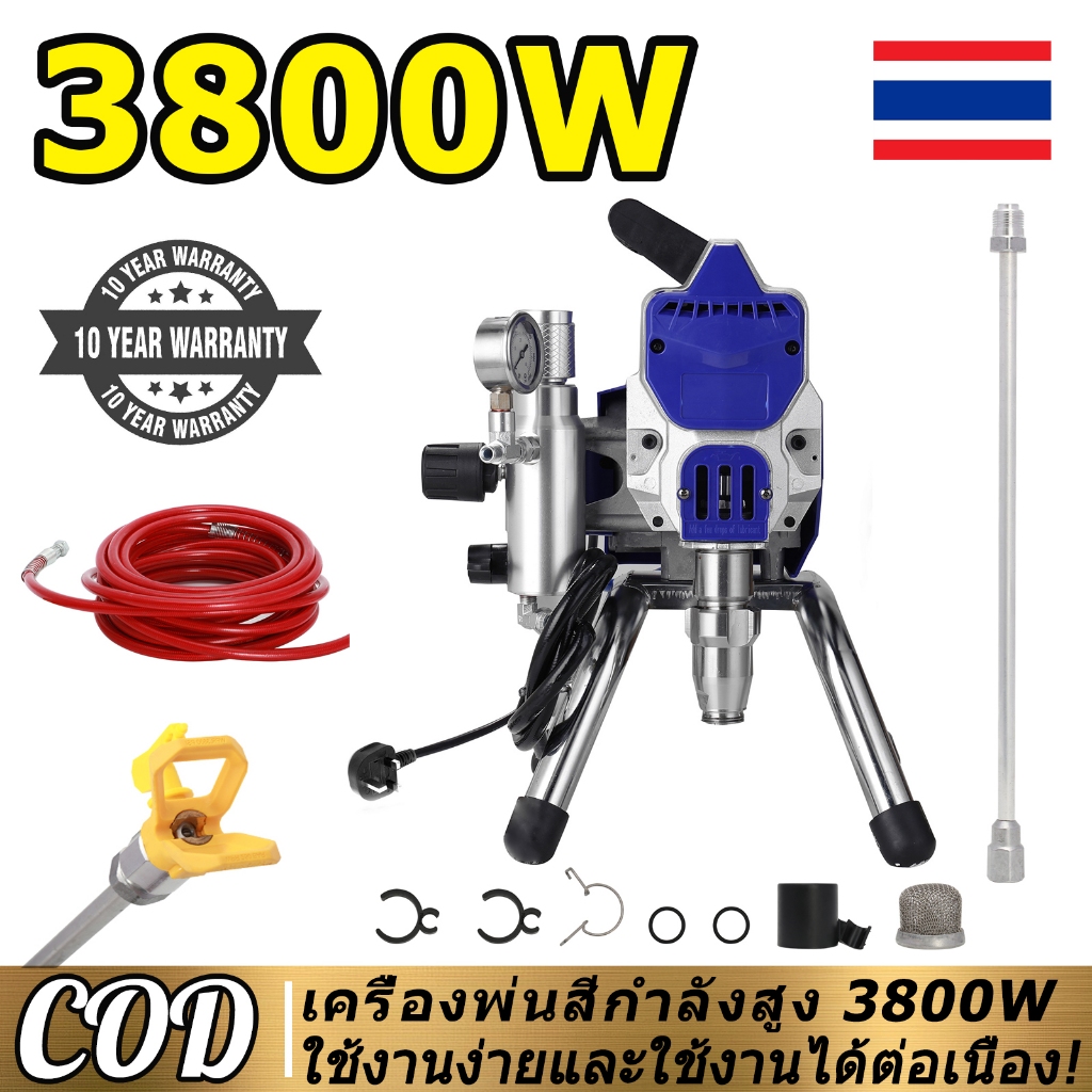 รับประกัน 10 ปี 3800W เครื่องพ่นสีหลังคา เครื่องพ่นสีไฟฟ้า พ่นสีพ่นสีแรงดันสูง เครื่องพ่นสีแรงดันสูง ฉีดพ่น 15200M² ในหน
