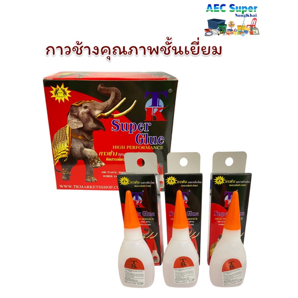 กาวร้อน ตราช้าง คุณภาพเยี่ยม TK  Super Glue  20g. (1กล่อง มี 10 หลอด)
