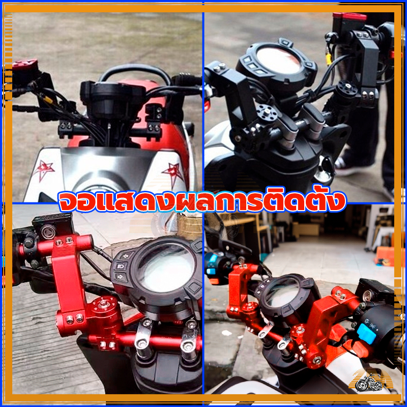 เเฮนด์ V1 โรบอท หล่อกระชากใจ MSX / MSX-SF / DEMON125 ทำให้การขับขี่เป็นไปอย่างปลอดภัย ไม่เมื่อย หรือสามารถขับขี่ได้นาน - รูปที่ 6