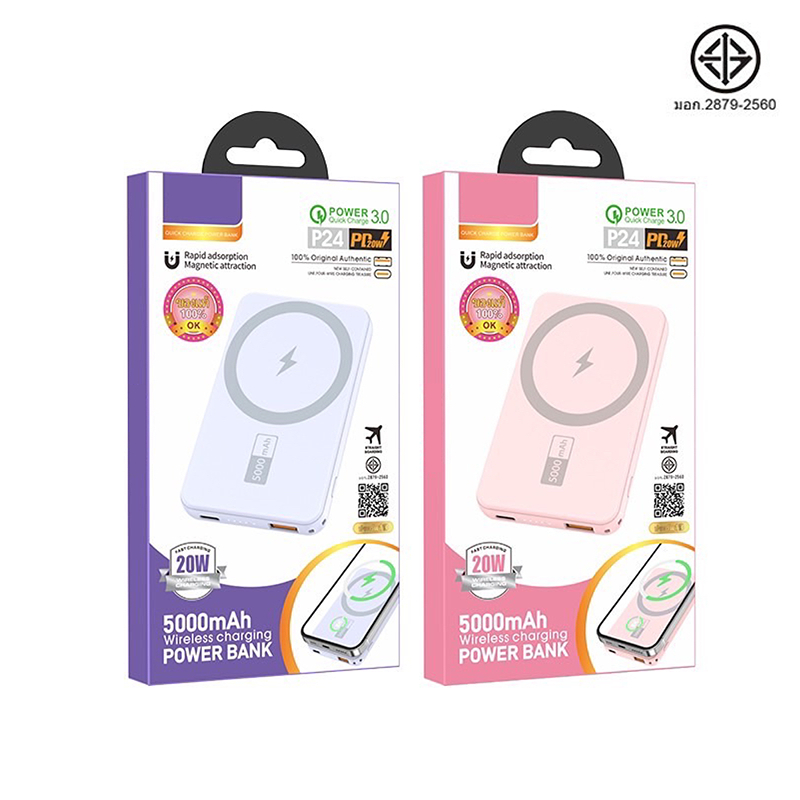 แบตสำรอง OUKU พาวเวอร์แบงค์ ความจุ 5000mAh ชาร์จเร็ว Input/Output Type C รุ่น OUKU-P24 Powerbank อุป