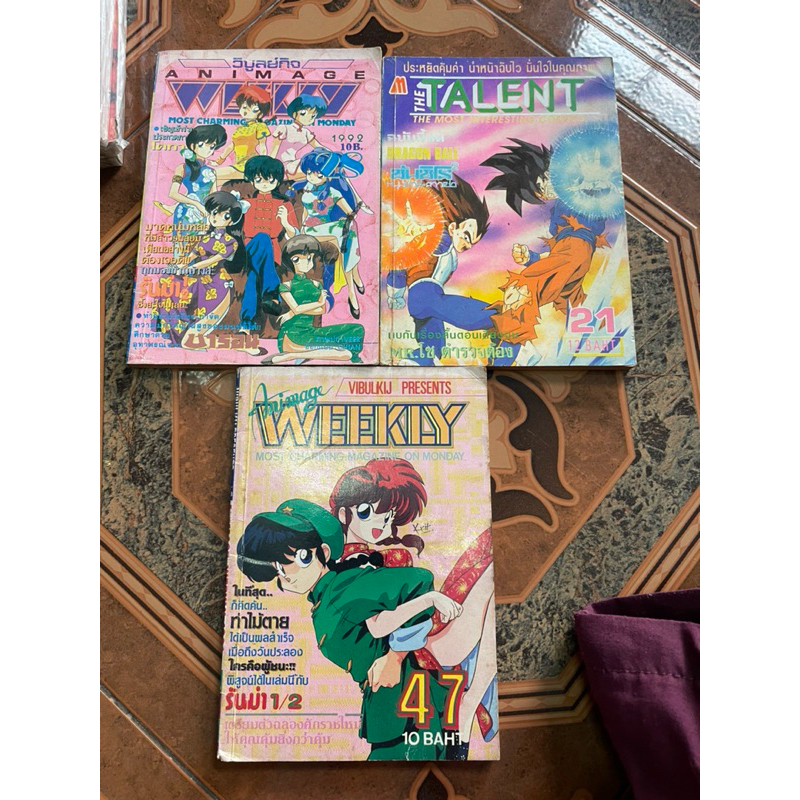 Talent / Animage Weekly /Talent/Flash/Novaมือสอง เก่าตามอายุ