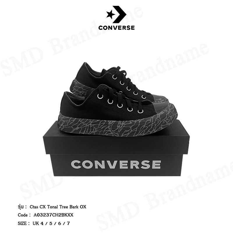 Converse รองเท้าผ้าใบ รุ่น Chuck Taylor Ctas CX Tonal Tree Bark OX Code: A03237CH2BKXX