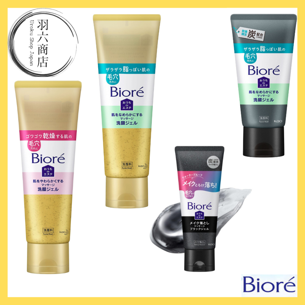 Biore Facial Gel Massage Smooth 240g Relax Aroma, Biore Facial Gel Massage Soft 240g Relax Aroma, Bi