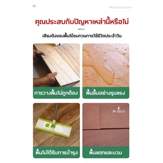 QMLสเปรย์กาวซ่อมพื้นไม้ กาวติดพื้นไม้ ซ่อมกระเบื้องไม้ พื้นไม้กระโดกยึดติดแน่น ขจัดเสียงรบกวน