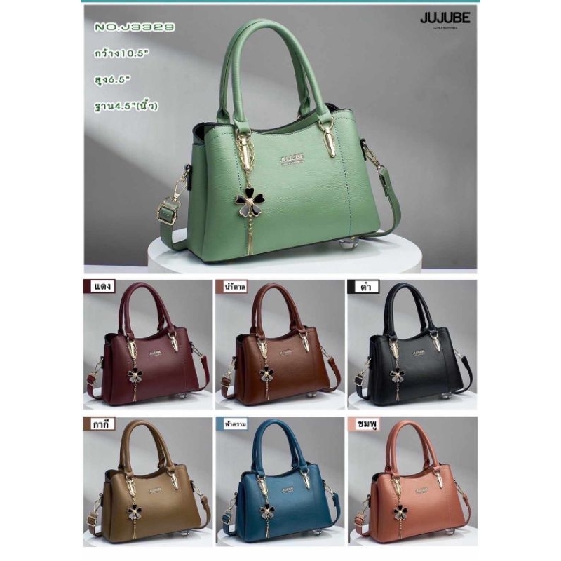 ชื่อสินค้า* A019 (พร้อมส่งในไทย) JUJUBE JUJUBE กระเป๋าสะพายไหล่ กระเป๋าถือ กระเป๋าสะพายไหล่