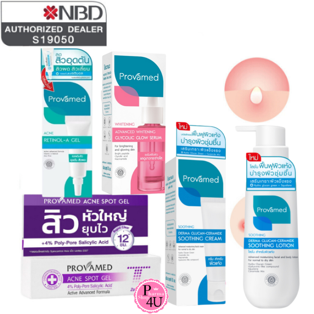 Provamed Acne Spot Gel 10g / Retinol A 10g GLYCOLIC GLOW SERUM/DERMA SOOTHING LOTION /CREAM