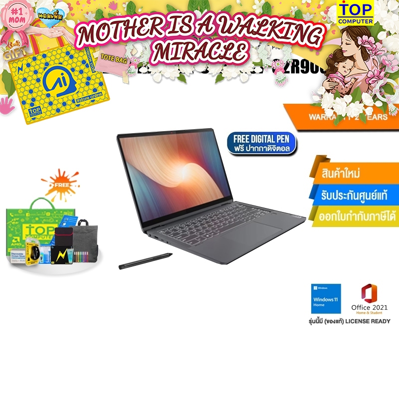 [แถมเพิ่ม! TOTE BAG]LENOVO IdeaPad Flex 5 14ALC7 82R900FFTA/ประกัน 3 Years