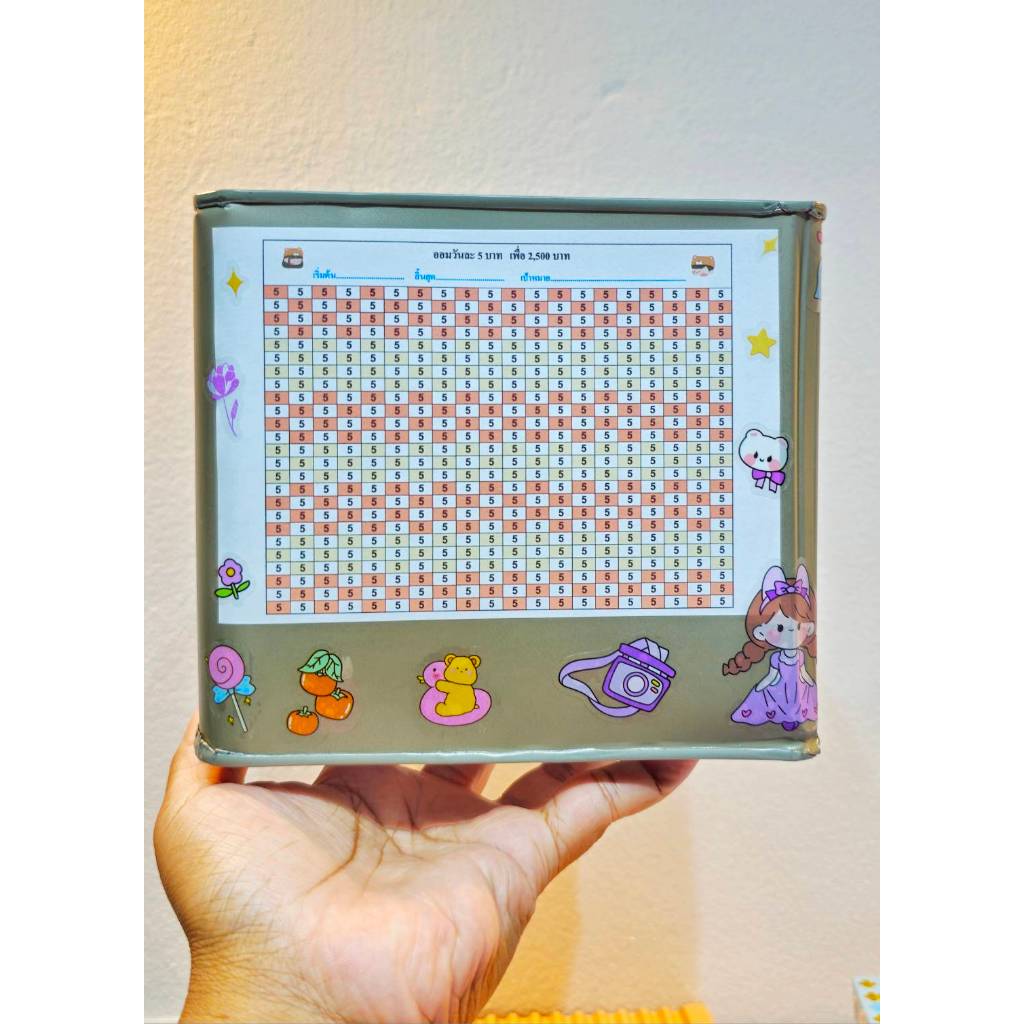 กระปุกออมสินปิ๊บเล็ก ขนาด15ซม. มาพร้อมตารางออมเหรียญ 500ช่อง