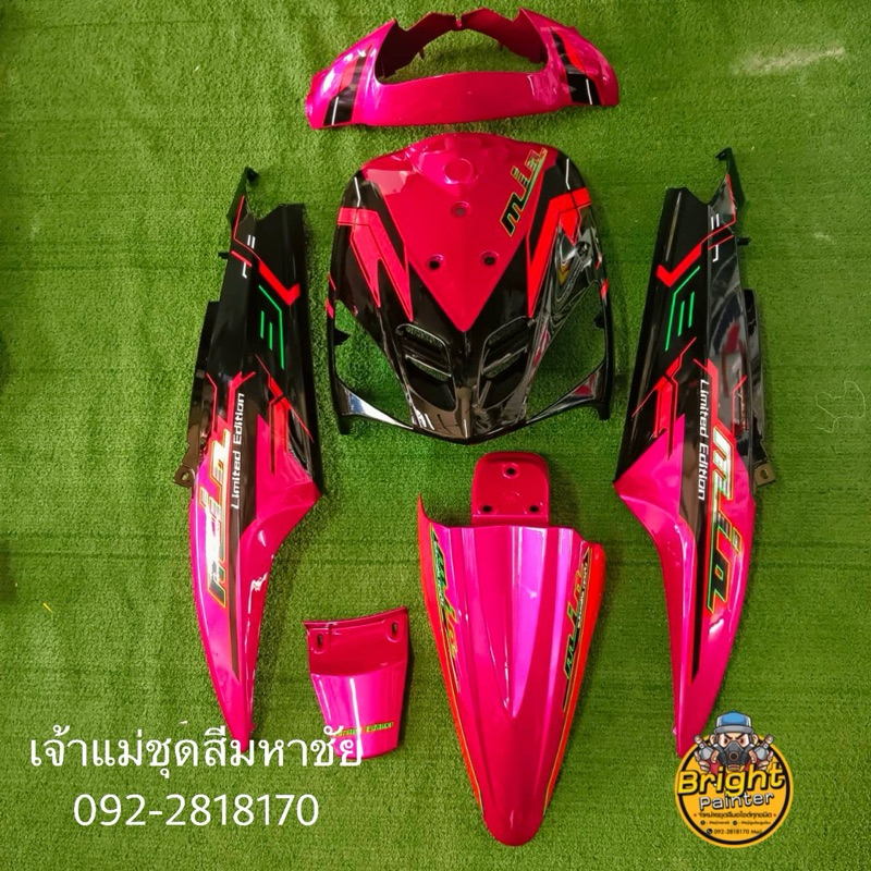 มีโอ115-สีชมแก้วตัดดำ/ชมพูแก้วตัดบรอน-1ชุดมี6ชิ้นสั้งสีเพิ่มเติมได้ทักแชทได้เลยคร่า