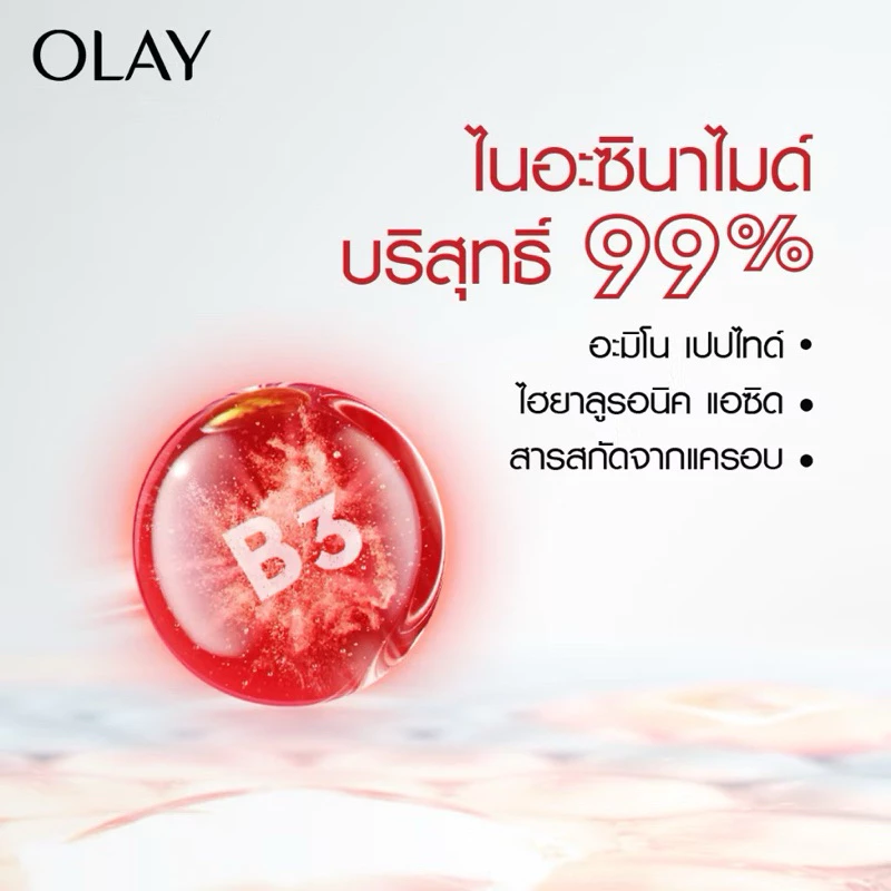 SALE🔥แท้💯% [คู่] OLAY Regenerist Micro Sculpting Day Cream + Night Cream ครีมลดเลือนริ้วรอย สกินแคร์ niacinamide thumbnail 8
