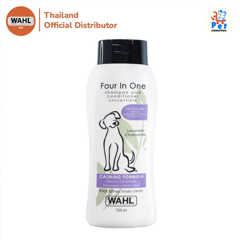 แชมพูสำหรับน้องหมา แบรนด์ WAHL 4 in 1 Shampoo สูตร Calming
