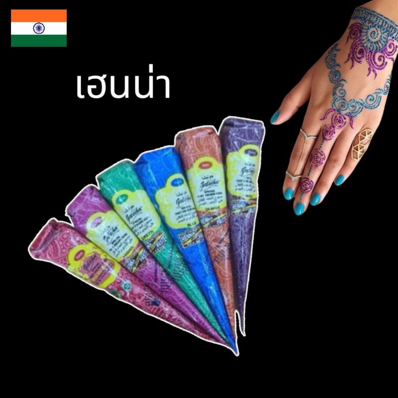 เฮนน่าเพ้นท์ตัว GOLECHA  henna สีเพ้นท์ฮาลาล HENNA body paint