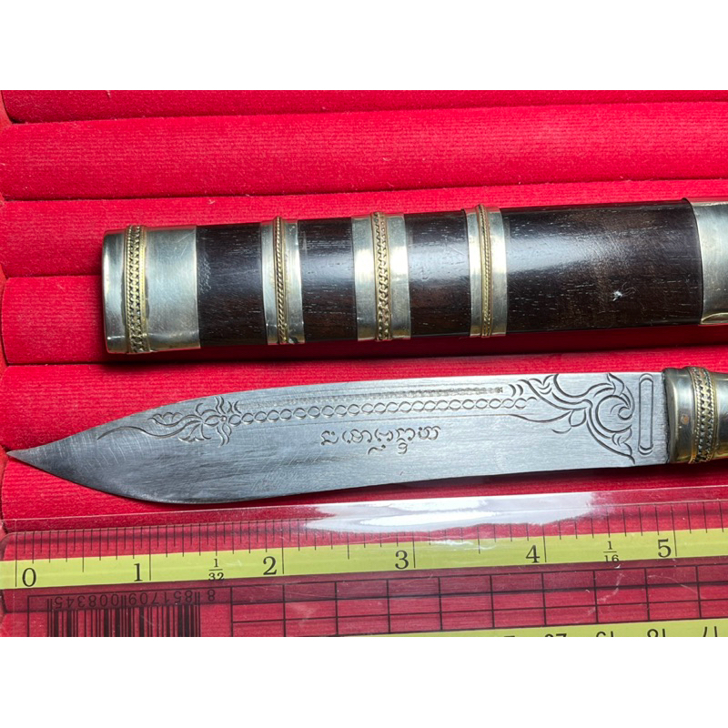 มีดลายน่องสิงห์(หลวงพ่อเดิม มีดทำใหม่)ขนาดใบ5นิ้ว=ยาวรวมด้าม9.5นิ้วด้ามแกะปู่ฤาษี