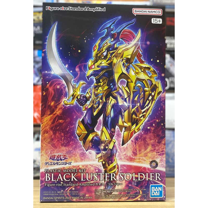 FIGURE-RISE STANDARD AMPLIFIED CHAOS SOLDIER [BLACK LUSTER SOLDIER] Bandai