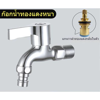 ก๊อกน้ำสนามสแตนเลสแท้ ก๊อกคาสั้น ก๊อกน้ำห้องครัวในห้องน้ำแบบกันน้ำกระเซ็น