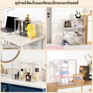 ตู้เก็บของใช้ในบ้าน เก็บกระเป๋า กล่องโชว์โปร่งใสสุดหรู กล่องโชว์กระเป๋า ชั้นวางของ กันฝุ่น กล่องเก็บของ