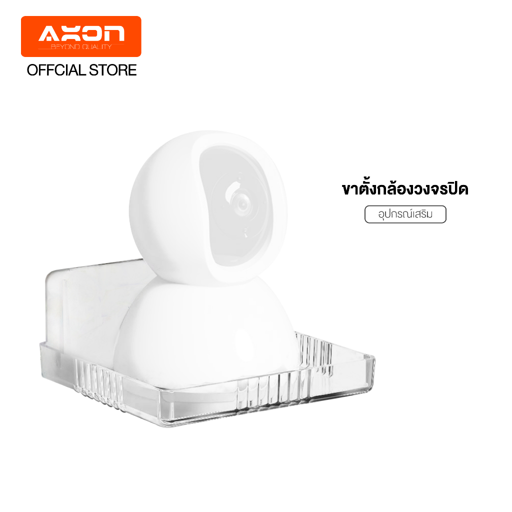 ขาตั้งกล้องวงจรปิด ฐานตั้งกล้องวงจรปิด ไม่ต้องเจาะผนัง สีใสลายตรง