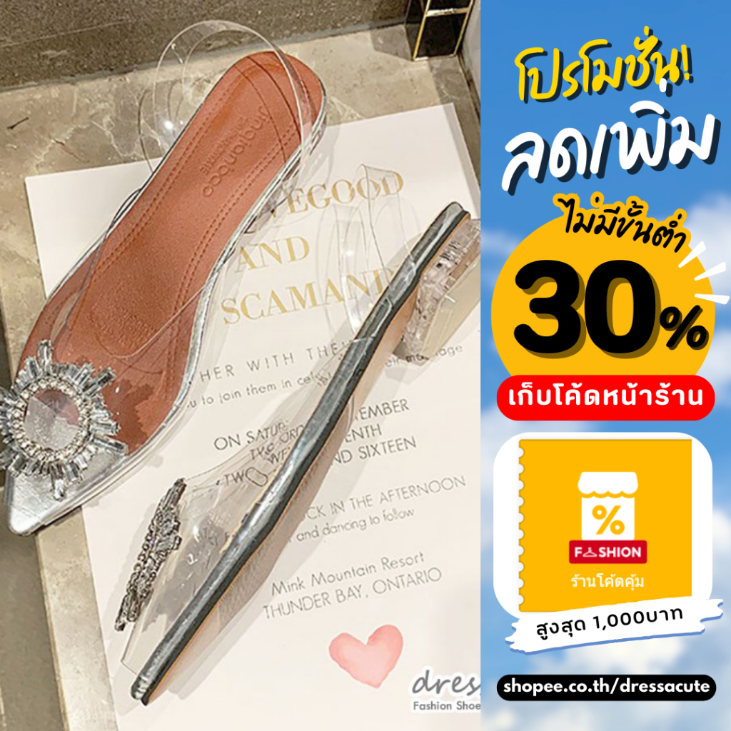 1061 รองเท้าส้นแก้ว แต่งอะไหล่คริสตัล