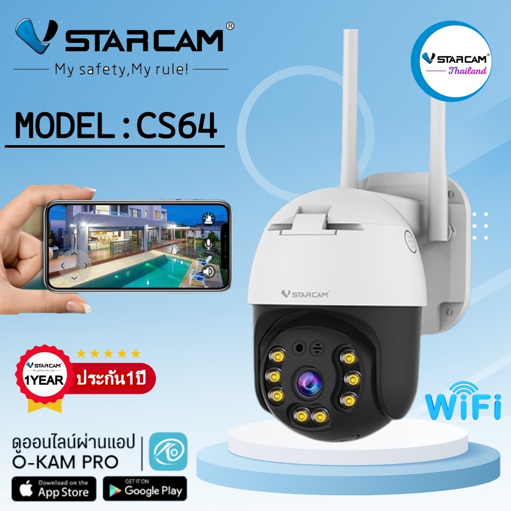 VStarcam กล้องวงจรปิดกล้องใช้ภายนอก รุ่นCS64ความละเอียด3ล้านพิกเซลมีAIสัญญาณเตือนภัย #Vstarcam@shop