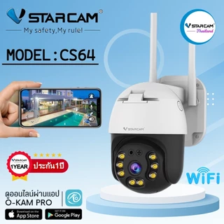 VStarcam กล้องวงจรปิดกล้องใช้ภายนอก รุ่นCS64ความละเอียด3ล้านพิกเซลมีAIสัญญาณเตือนภัย #Vstarcam@shop