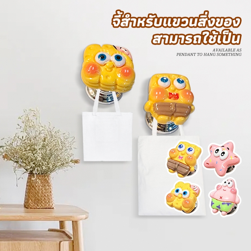 ปุ่มกดสวิตช์ชักโครก ปุ่มกดชักโครก สวิตช์กดชักโครก ปุ่มสวิตช์ชักโครก สําหรับห้องน้ํา ลายการ์ตูนสพันจ์บ็อบ 1 ชิ้น - รูปที่ 2