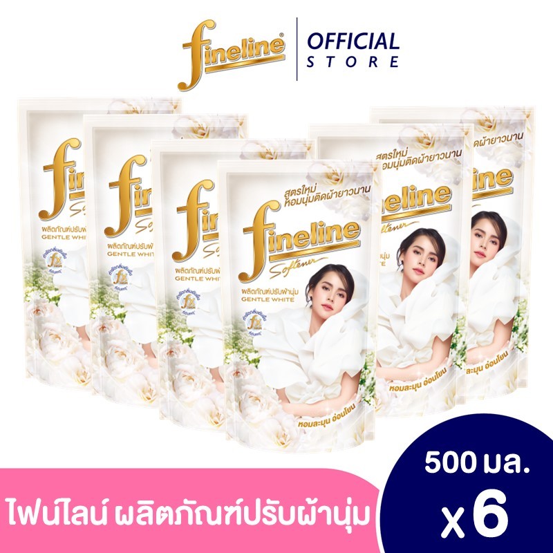 Fineline ไฟน์ไลน์ ผลิตภัณฑ์ปรับผ้านุ่ม ชนิดเติม 580มล. 6 ชิ้น (เจนเทิล ไวท์)