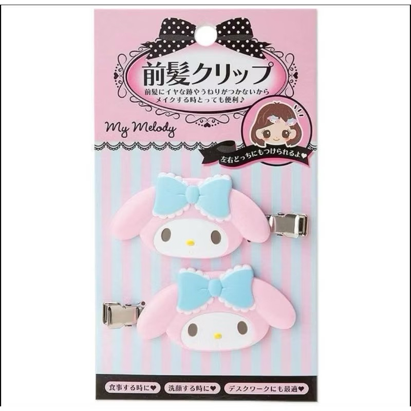พร้อมส่ง กิ้บ sanrio ของแท้จากญุี่ปุ่น แม่ค้าหิ้วเอง น้องน่ารักมาก