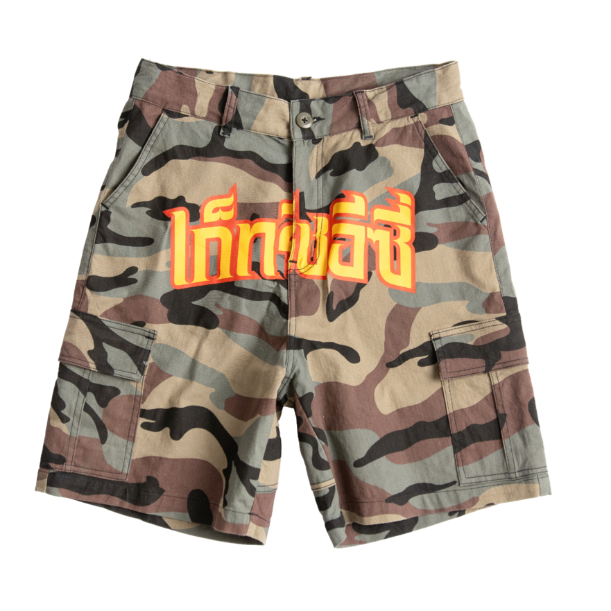 Getricheasy shorts Camo