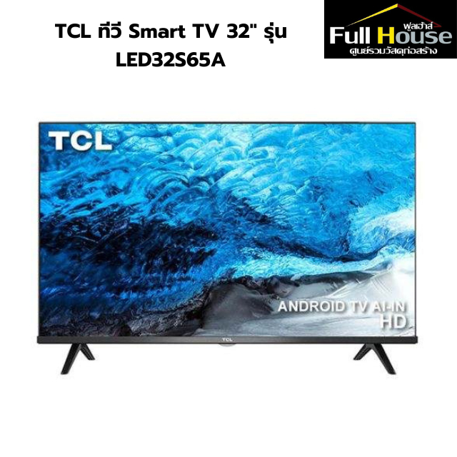 TCL ทีวี Smart TV 32" รุ่น LED32S65A