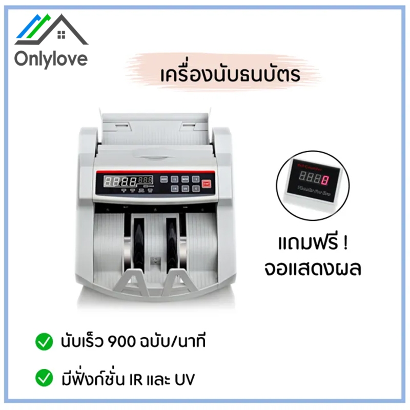 เครื่องนับเงิน เครื่องนับธนบัตร 2in1 เครื่องนับเงิน เครื่อง​ตรวจ​ธนบัตร​