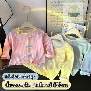 เสื้อยืดแขนยาว เสื้อลําลอง น่ารักสายหวาน มินิมอล เสื้อกันหนาว ฤดูใบไม้ร่วง ฤดูหนาว เสื้อเด็กติดโบว์