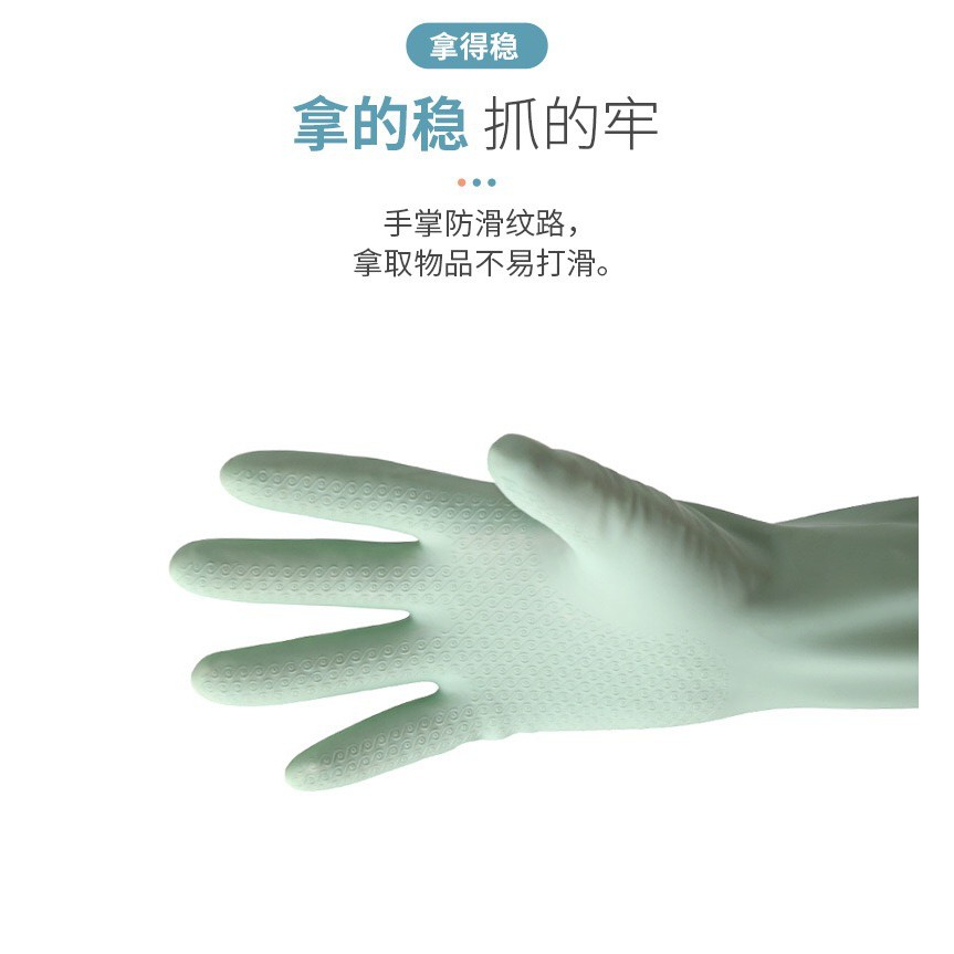 ถุงมือล้างจาน ถุงมือทำความสะอาด เหนียวและทนทาน มัลติฟังก์ชั่น ห้องครัวที่จำเป็น ถุงมือยางทำความสะอาด - รูปที่ 7