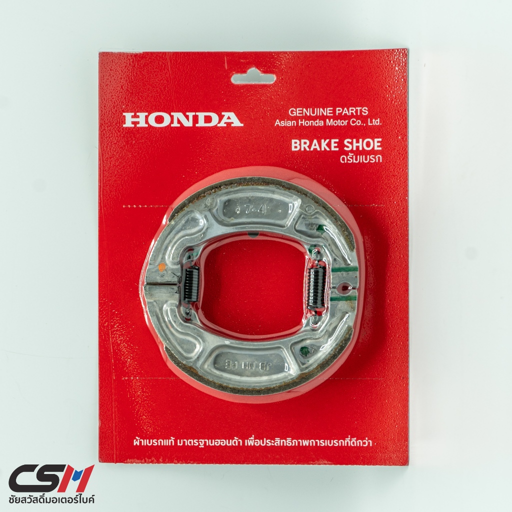 ผ้าเบรคหลัง (ของแท้ 100%) PCX ทุกรุ่น, CLICK125-i ทุกรุ่น, CLICK150-i (06430-KWN-900)