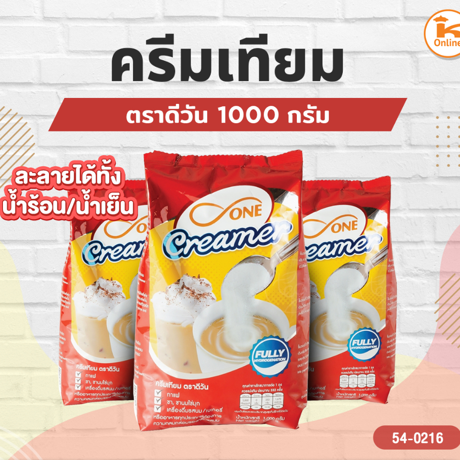 ครีมเทียม ตราดีวัน 1000 กรัม