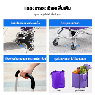 รถเข็น รถเข็นพับเก็บไ🛒🛒 รถเข็นจ่ายตลาด รถเข็นมีล้อ อลูมิเนียม รถเข็นอเนกประสงค์ 2/4/6/8ล้อ รับน้ำหนัก 50 kg ShoppingCart
