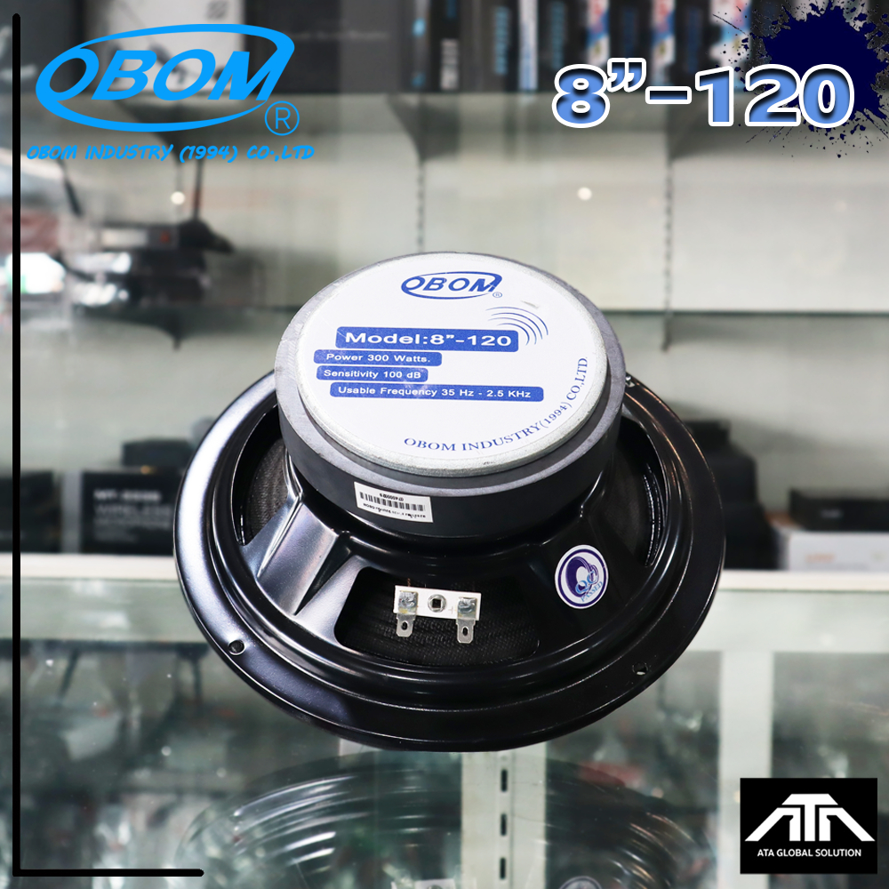 (สินค้า 1 ชิ้น) ดอกลำโพง 8 นิ้ว OBOM 8”-120 ดอกลำโพง 8 นิ้ว 300 วัตต์ โอบอ้อม 8”-120