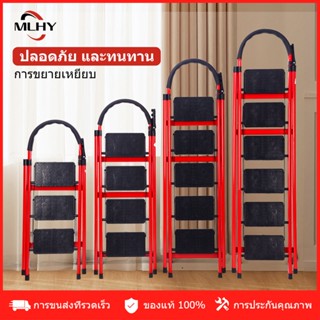 MLHY  บันไดพับได้ อเนกประสงค์ Home folding stairs(3/4/5/6ขั้…